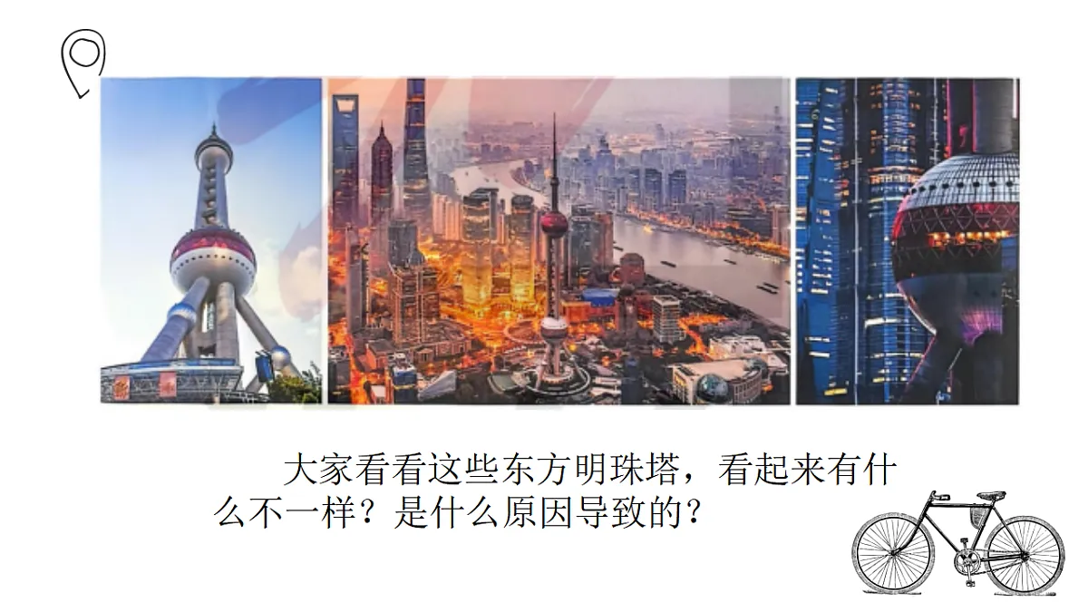 高楼大厦第6页