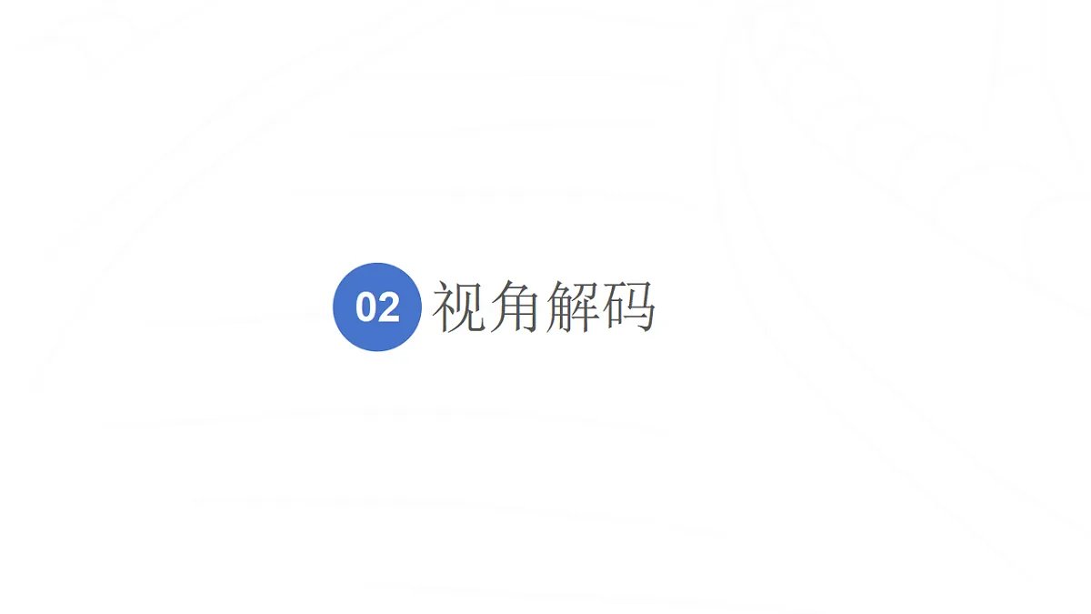 高楼大厦第7页