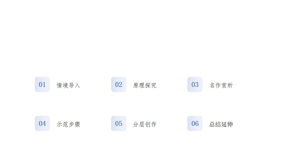 乡间小路第2页