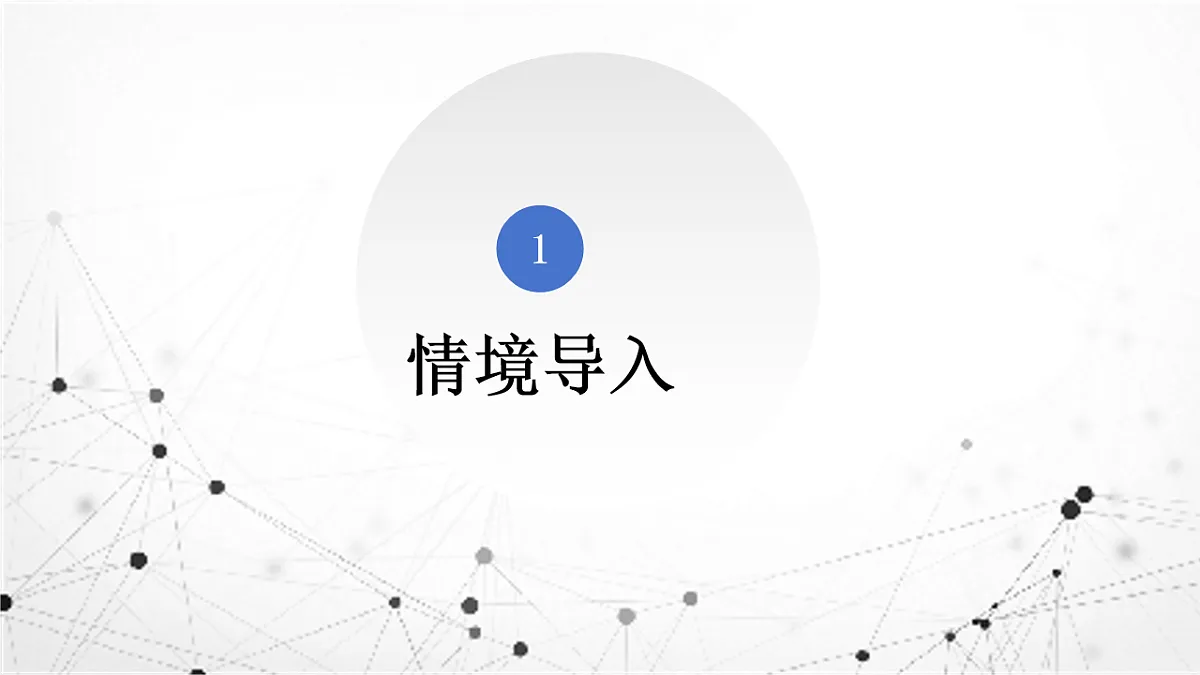 乡间小路第3页
