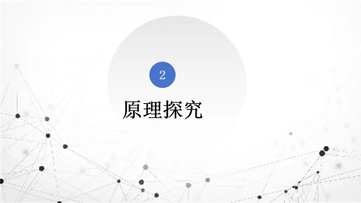 乡间小路第6页