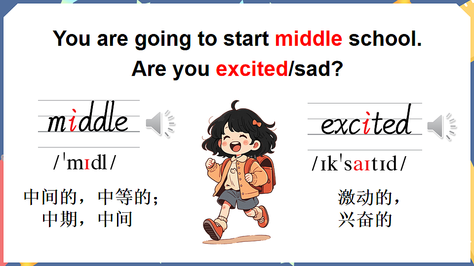 17885868第6页
