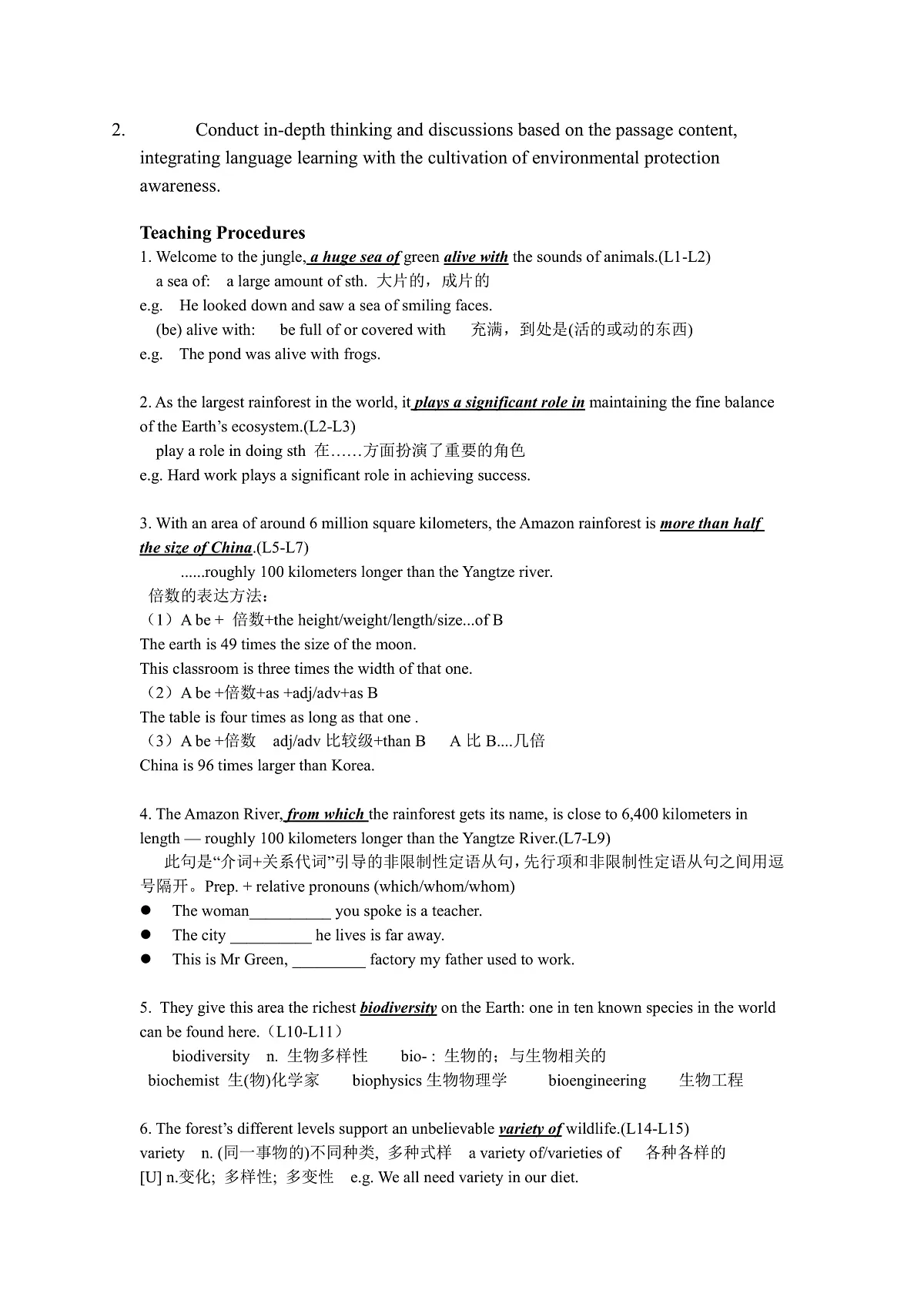 译林高一英语Unit1 Nature in the balance Reading全文翻译对照详解教案第2页