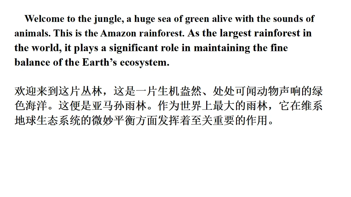 译林高一英语Unit1 Nature in the balance Reading全文翻译对照详解课件第2页
