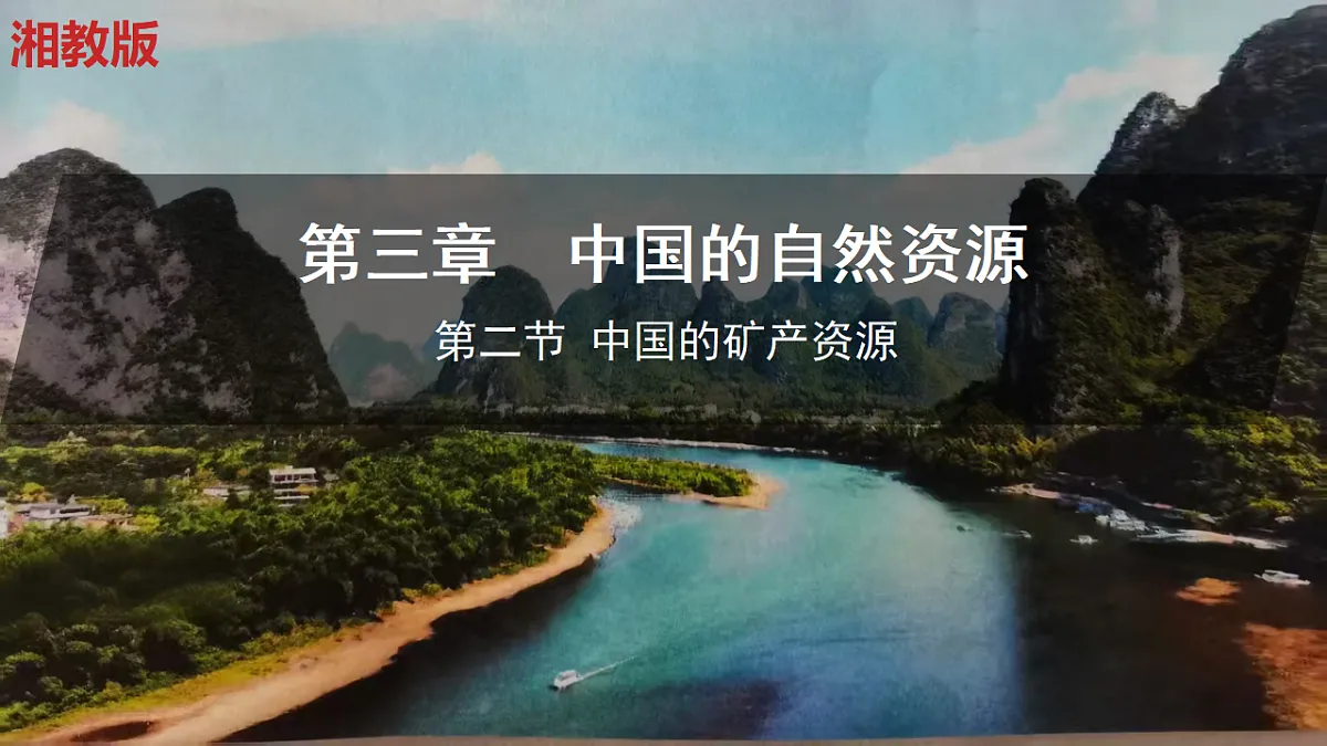 17886265第1页