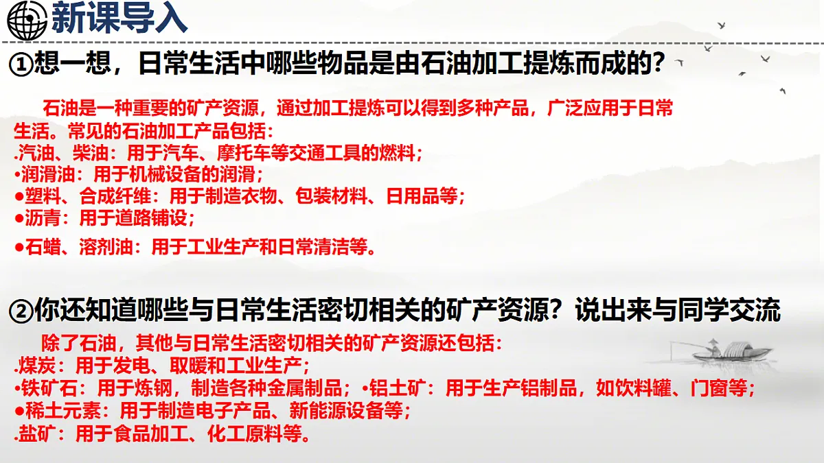 17886265第4页