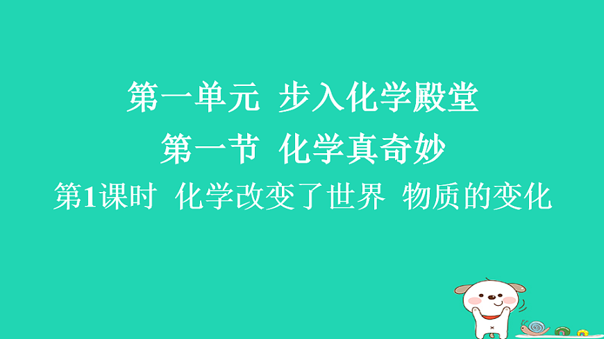 17886328第1页
