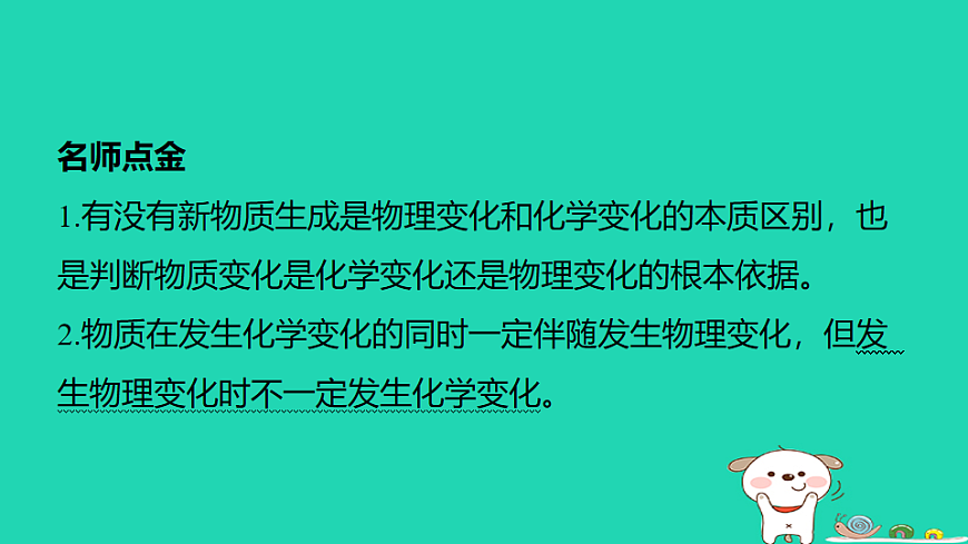 17886328第2页