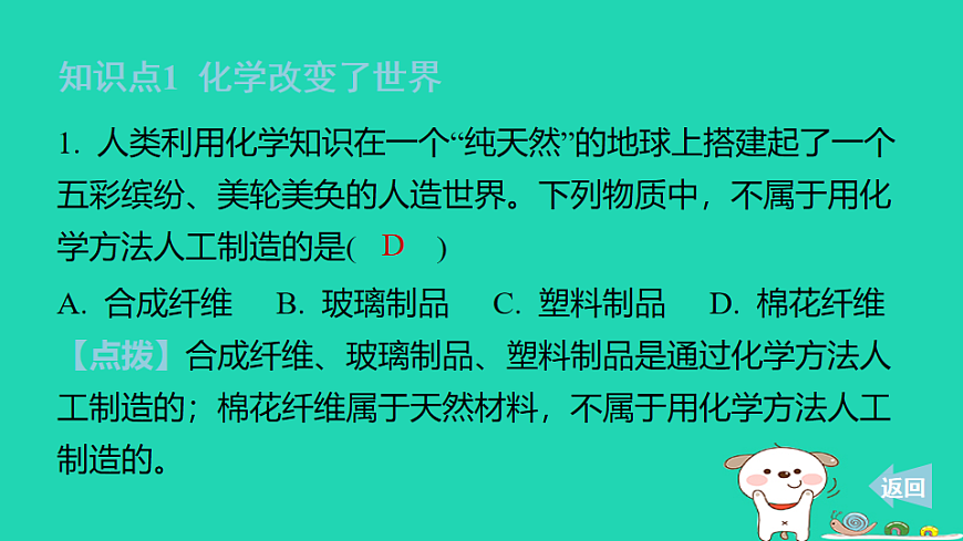 17886328第3页