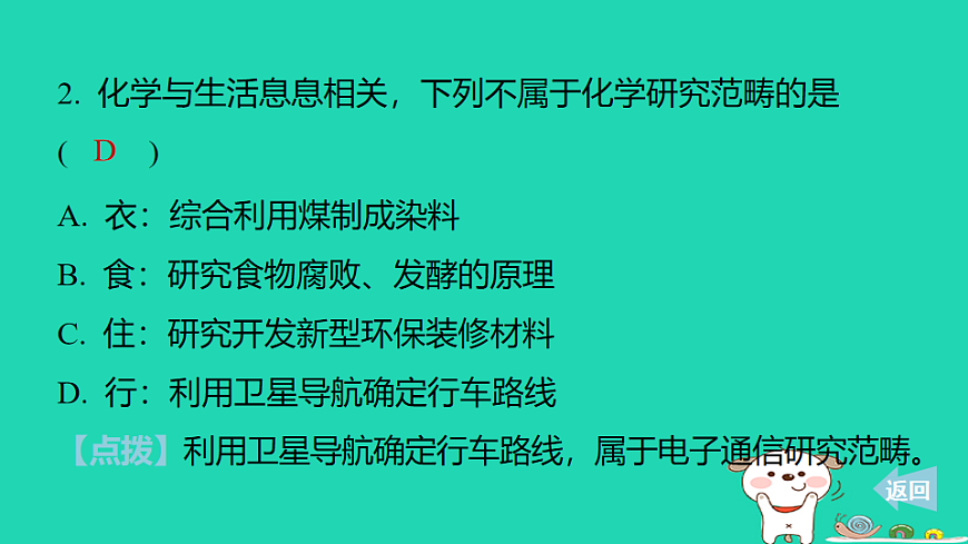 17886328第4页