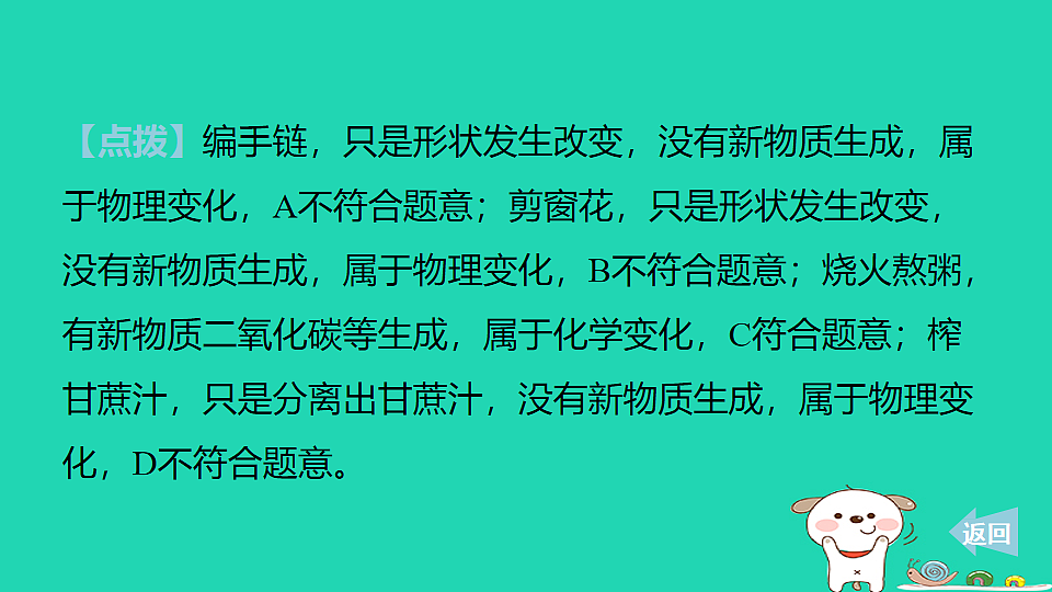 17886328第7页