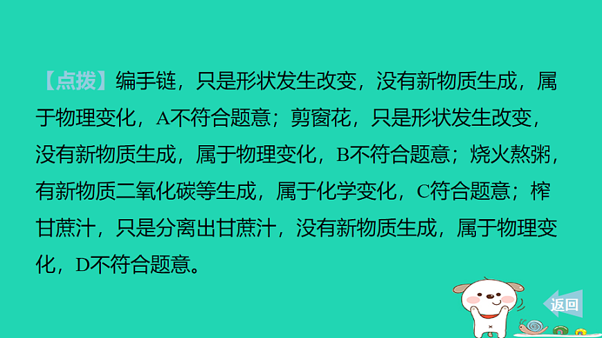 17886328第7页