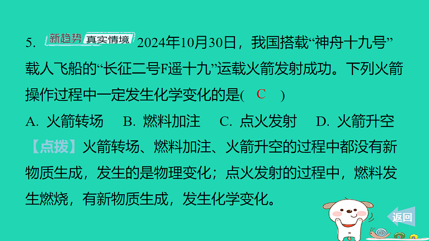 17886328第8页