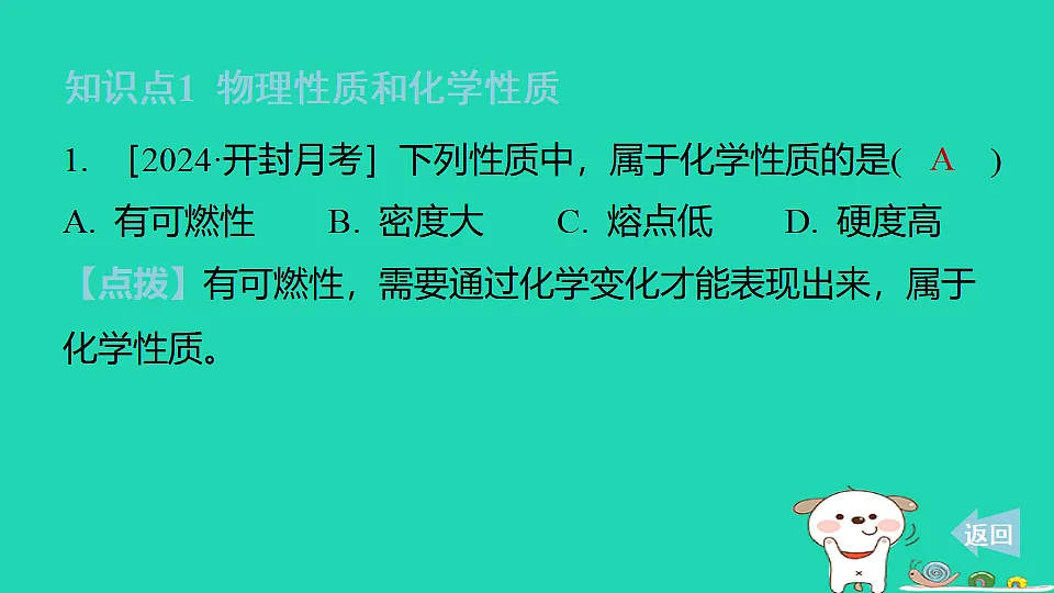 17886329第3页