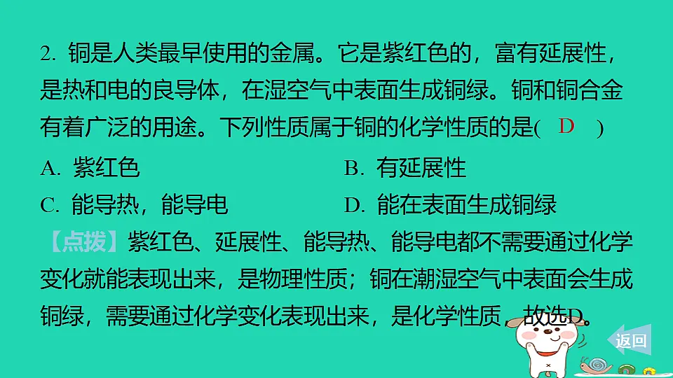 17886329第4页