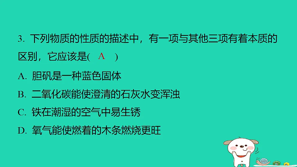 17886329第5页