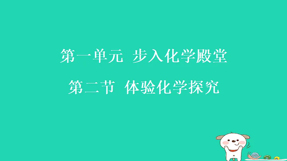 17886330第1页