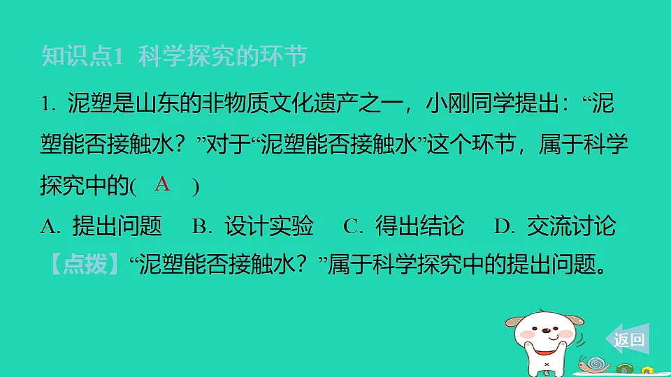 17886330第3页