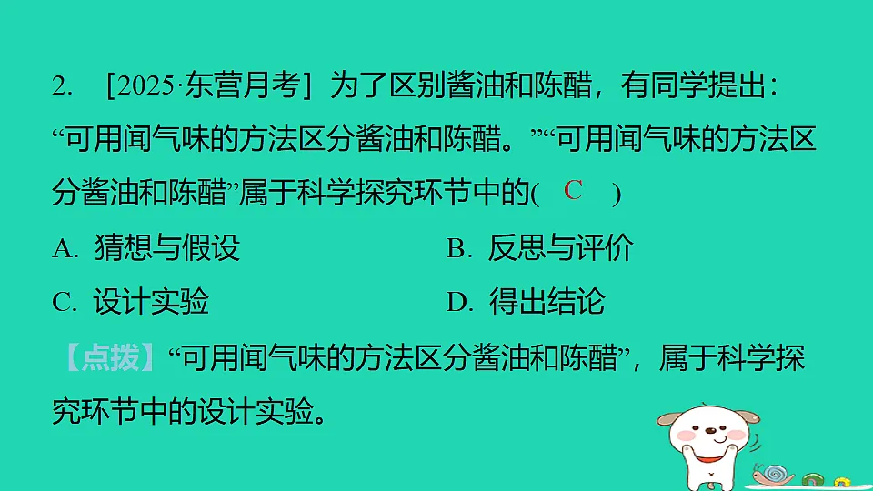 17886330第4页