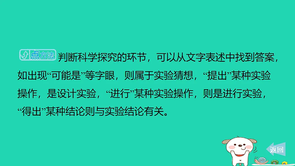 17886330第5页