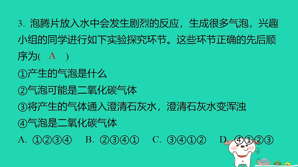 17886330第6页