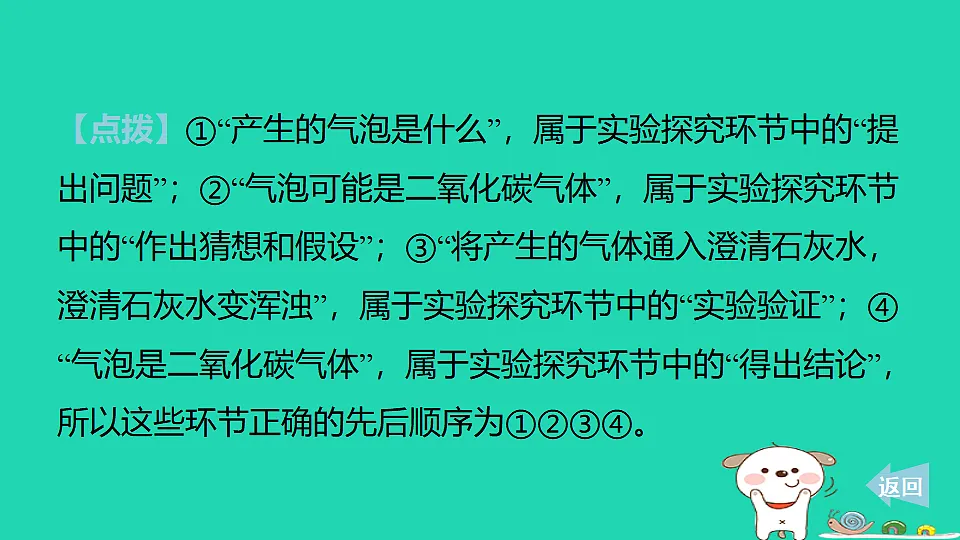 17886330第7页