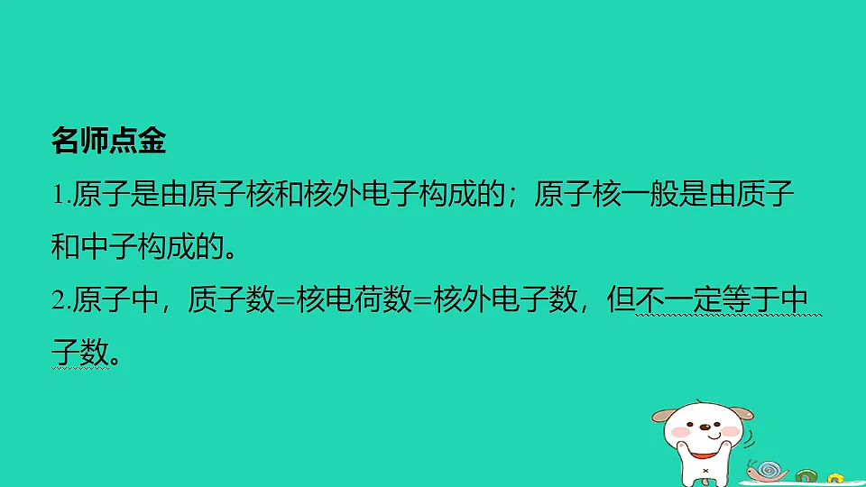 17886333第2页