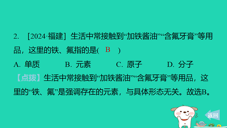 17886335第4页