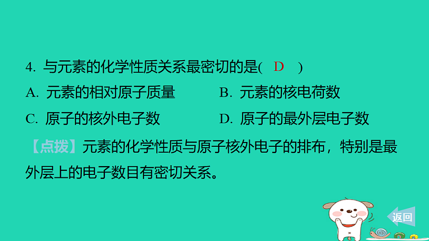 17886335第7页