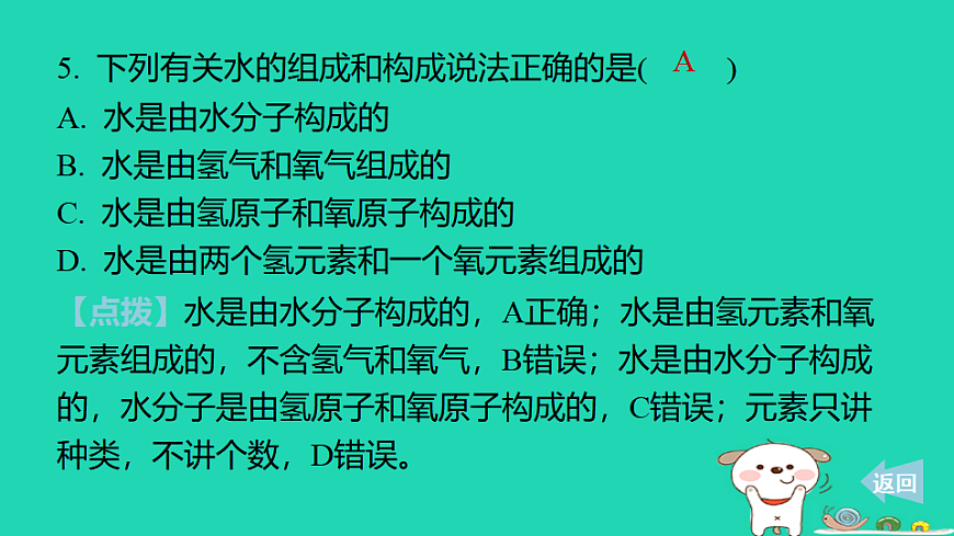 17886335第8页