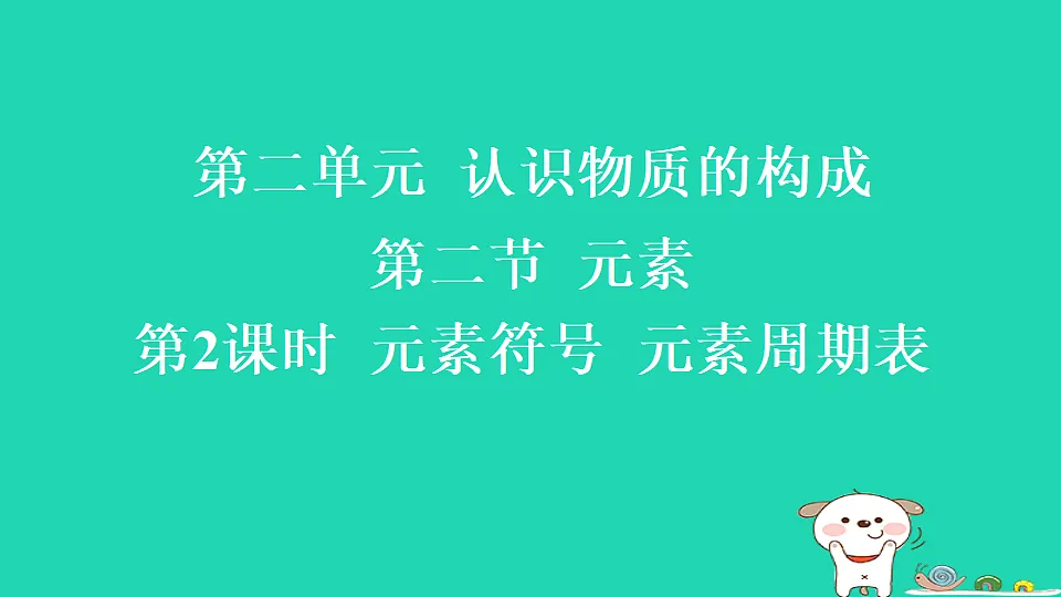 17886336第1页