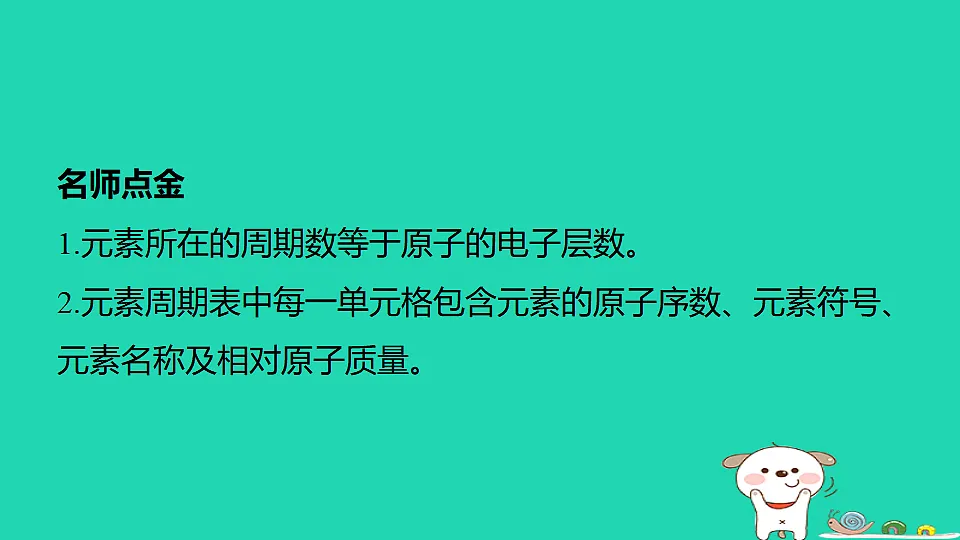 17886336第2页