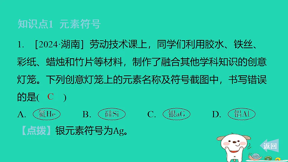 17886336第3页