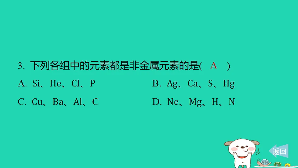 17886336第5页