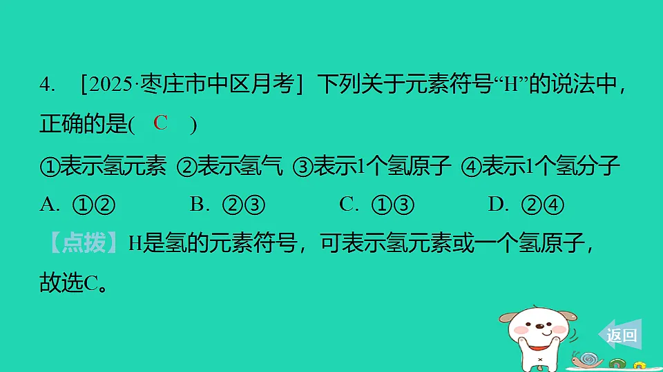 17886336第6页