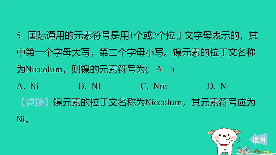 17886336第7页