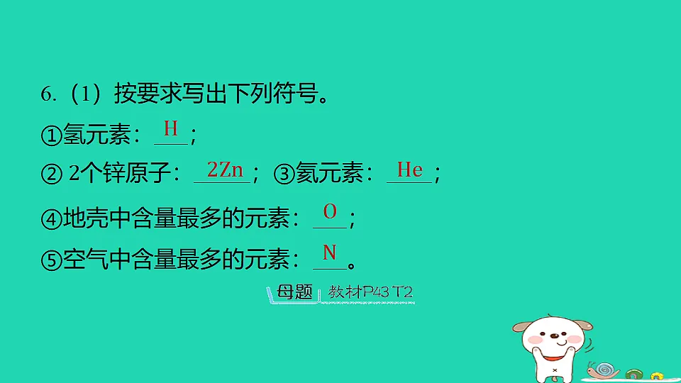 17886336第8页