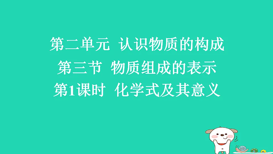 17886337第1页