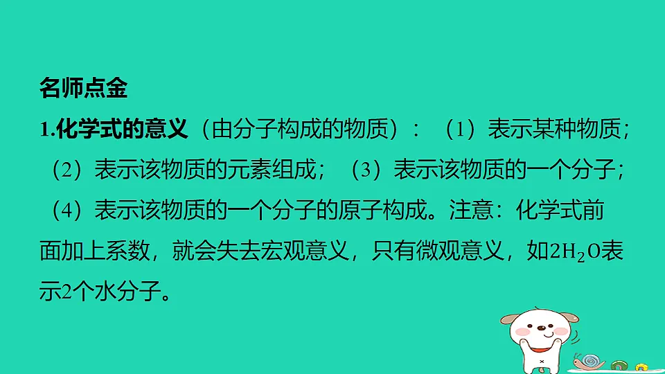 17886337第2页
