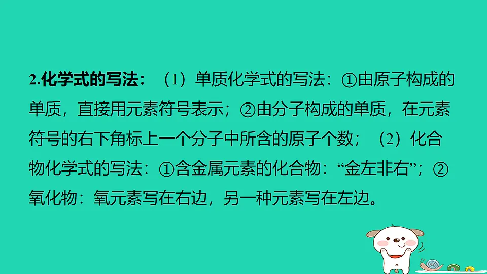 17886337第3页
