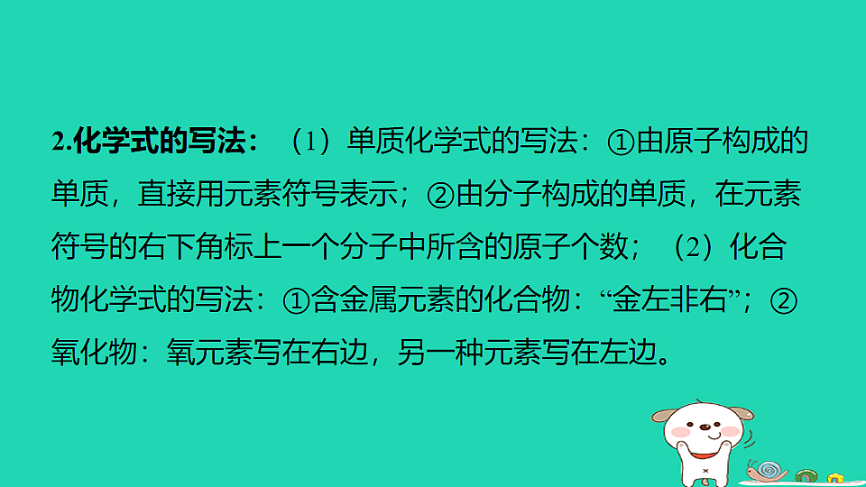 17886337第3页