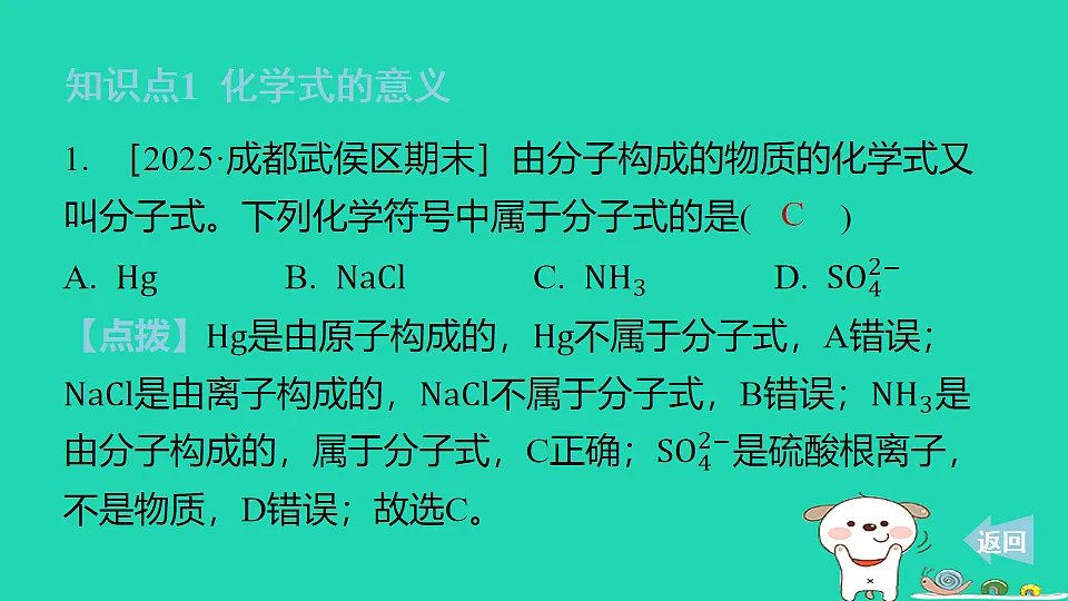 17886337第4页