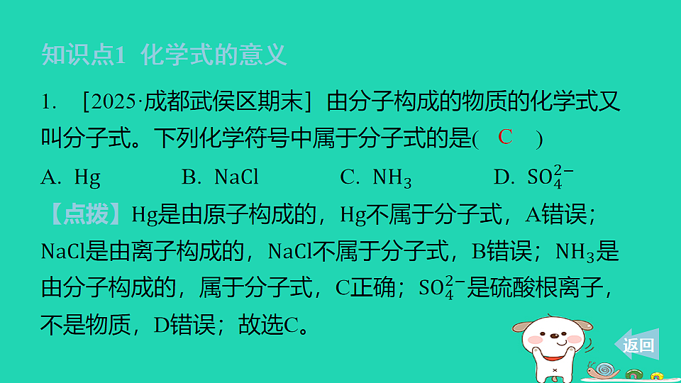 17886337第4页