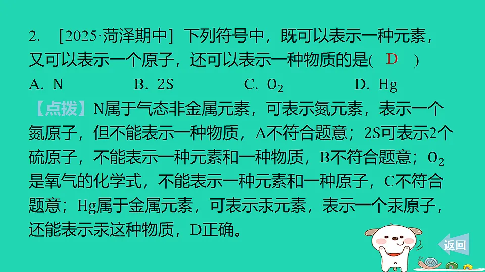 17886337第5页