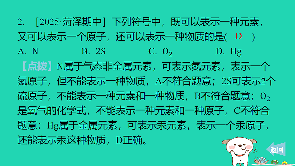 17886337第5页
