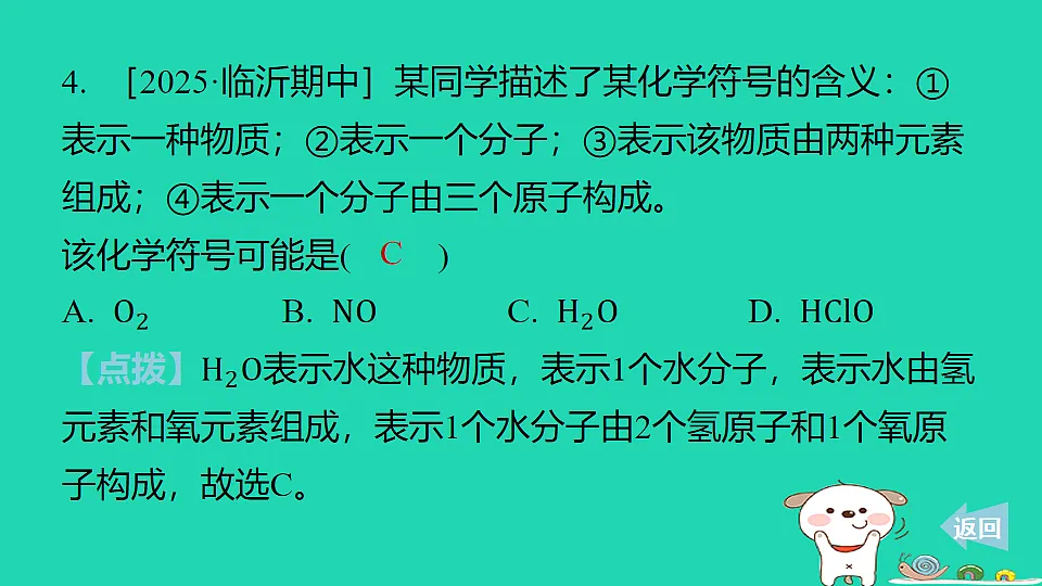 17886337第7页