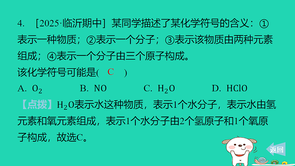 17886337第7页