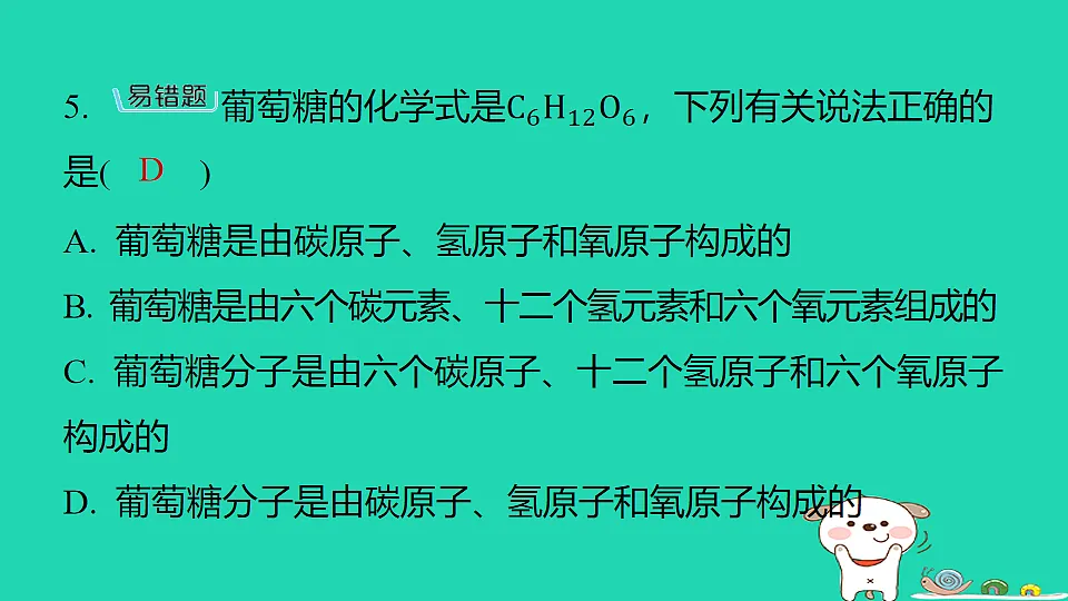 17886337第8页