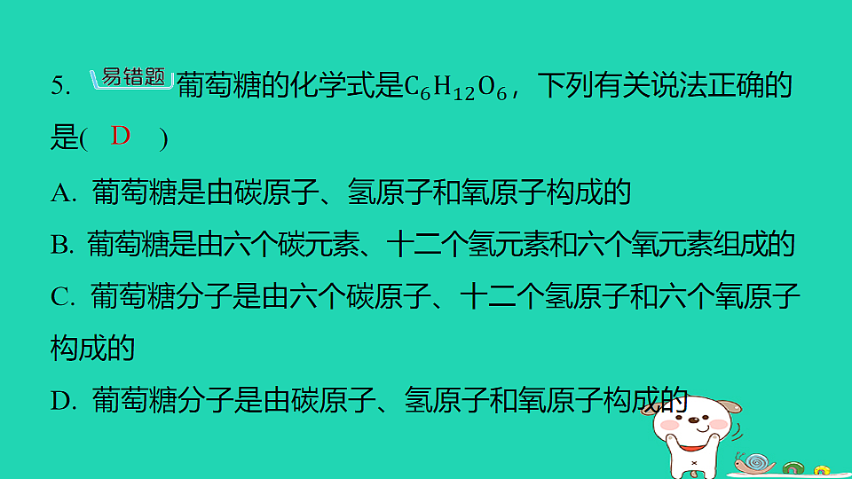 17886337第8页