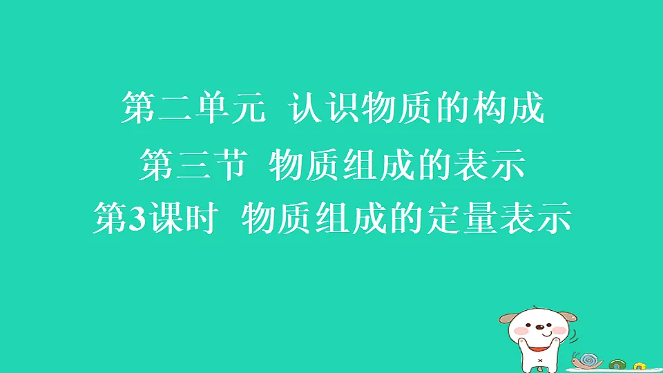 17886339第1页